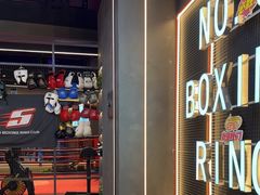 -No.5拳击·体能馆