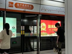 -临平南高铁站(地铁站)