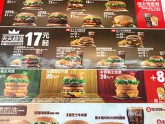 菜单-汉堡王(SKLP店)