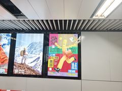 -留仙洞(地铁站)