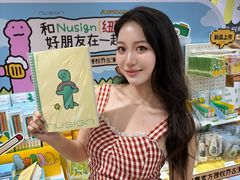 -美罗城