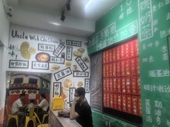-華叔茶記