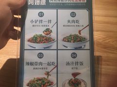 -阿姆源(万象城店)
