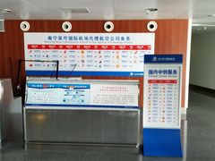 -南宁吴圩国际机场-T2航站楼