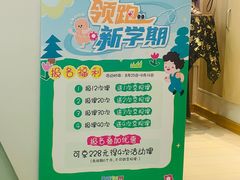 -蓝话筒·少儿成人演讲口才·主持朗诵·戏剧表演(大华第一坊店)