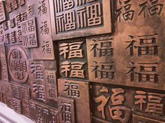 -龙塔