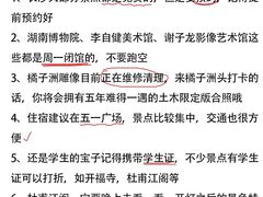 -长沙火车站(地铁站)