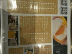-一口小满手作糯米糍(北山店)
