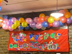 -宝源饺子(麦子店街店)