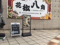-东荟城名店仓