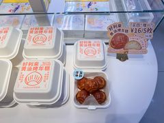 -好利来(奥林匹克购物广场店)