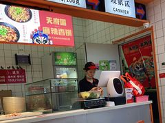 -天府国麻辣香锅(黄岛永旺店)