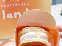 北海道牛乳-fufuland·生乳舒芙蕾(北京·合生汇店)