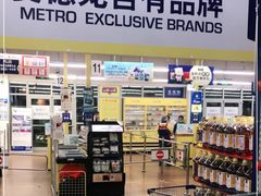 -麦德龙(包河店)