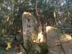 -普陀山风景区-佛顶山