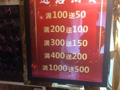 -匠糊·日本料理(美岸广场店)