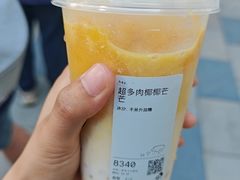 -喜茶(北京三里屯太古里店)