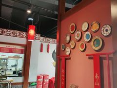 -南山八号火锅(曲江创意谷店)