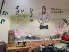 -虎哥私房菜(馒头山店)