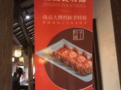-南京大牌档(三阳广场苏宁店)