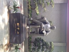 iphone_upload_pic-上海孙中山故居纪念馆