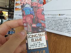 -Torch Coffee 炬点咖啡