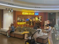 -巴奴毛肚火锅(七宝领展广场店)