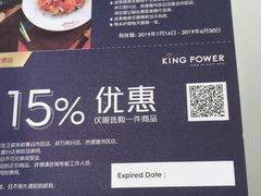 -王权免税店(普吉市区店)