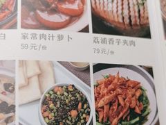 -竹里馆·淮扬菜·功夫茶(老门东店)