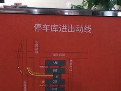 -浦东机场p4停车场