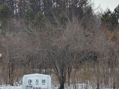 -长春净月潭风景名胜区