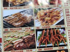 -阿里巴巴海鲜烧烤家常菜(黄岛店)