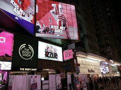 -崇光百货(铜锣湾店)