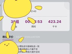 -OXYGYM 奥美氧舱运动中心(领展购物广场·中关村店)
