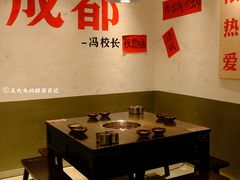 -冯校长老火锅(广州正佳广场店)