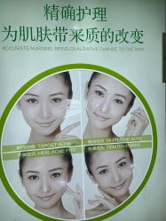 -清颜堂丨分子祛痘·功效美肤