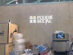 -Seesaw Coffee(上海太阳宫K46店)