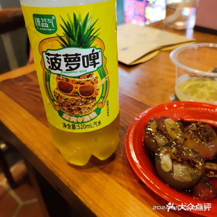 黄老伯的海蛎煎图片