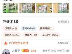 -宝光熏肉鞋底火烧(新街口店)