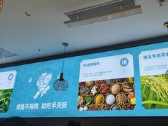 -半天妖烤鱼(西直门凯德mall店)