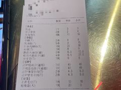 -鼎原力量东北吊炉烧烤(幸福街店)