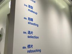 -天真蓝照相馆(杭州滨江宝龙店)