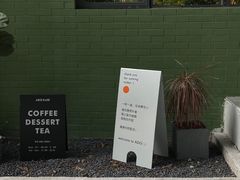 -ADO KAFE(大学城店)