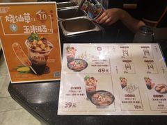 大堂-八婆婆烧仙草(曾厝垵店)