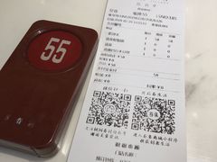 账单-桃园眷村(万象天地店)