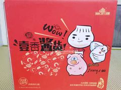 -狗不理(水上北路旗舰店)