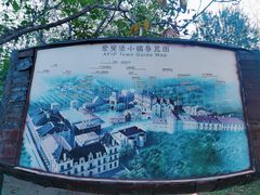 -北京张裕爱斐堡酒庄