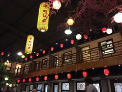 -鲁城往事(游客中心店)