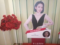 -Yestar艺星医疗美容医院