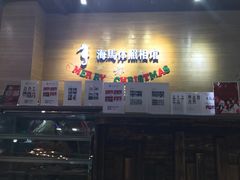 -海马体照相馆(重庆龙湖时代天街D馆店)